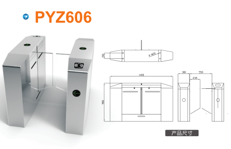 许昌建安区平移闸PYZ606