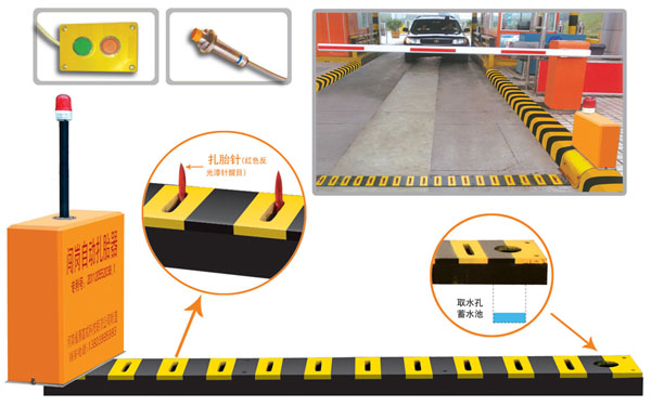 许昌建安区V5 嵌入式闯岗自动扎胎器（阻车器）